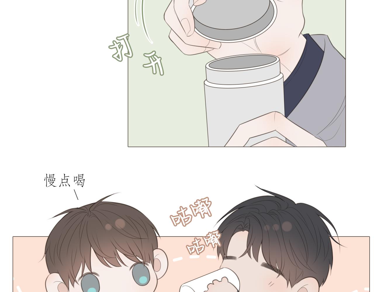 一起去写生27