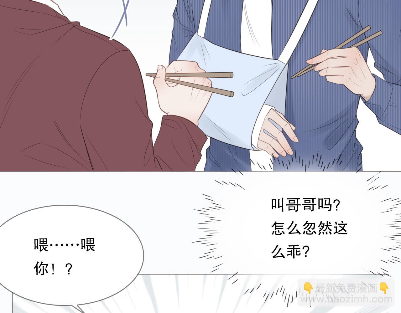 让我照顾你22