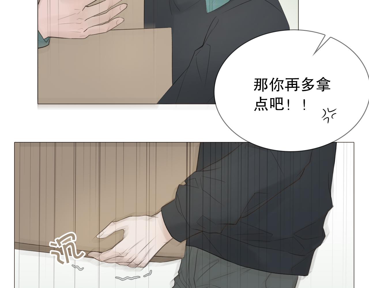 要忍耐18