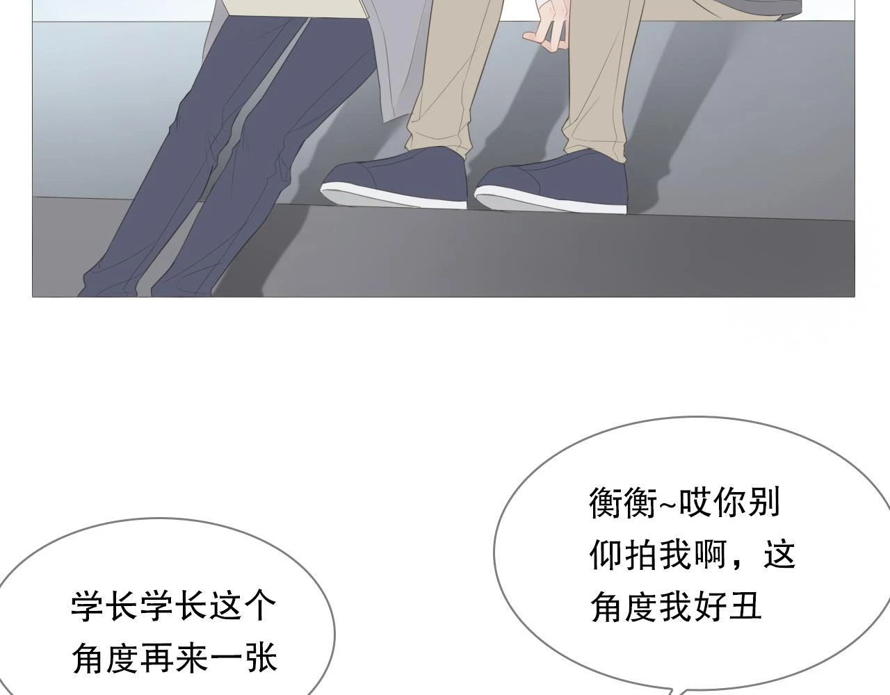 似曾相识的他11