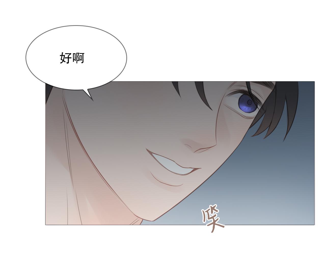 同居生活19