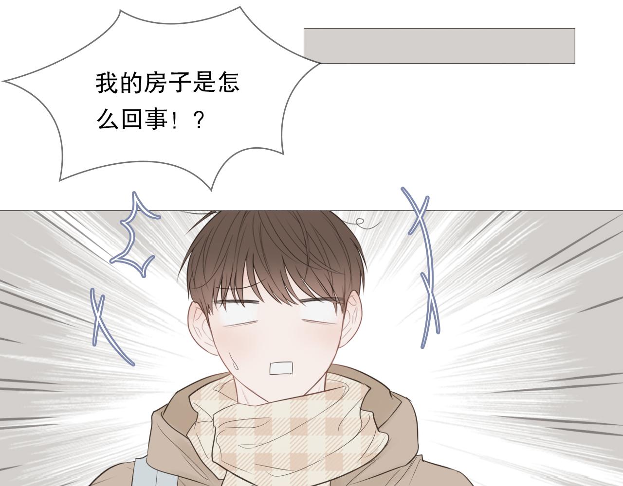 让我照顾你48