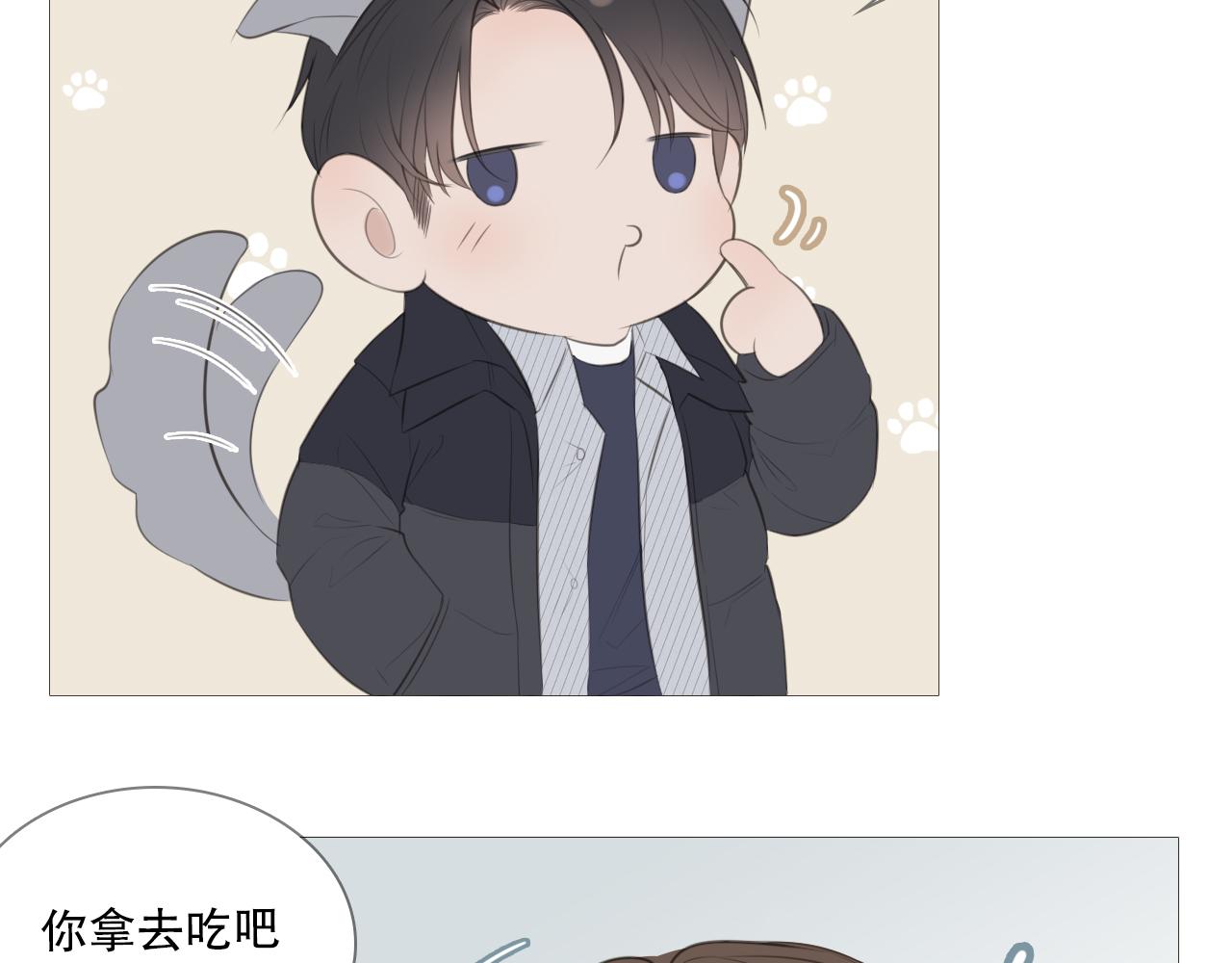 你喜欢男生吧7