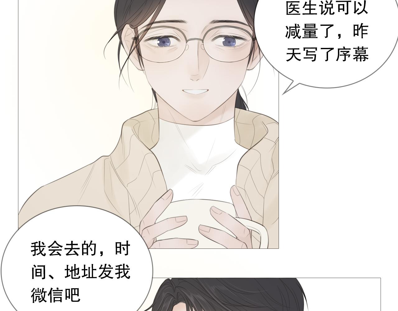 暴走的少年48