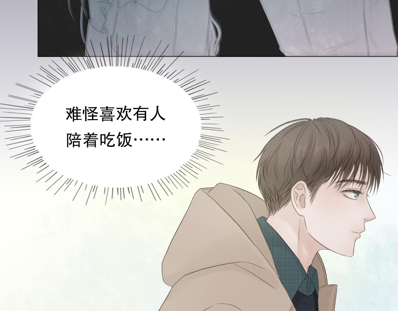 喜欢很长时间了26