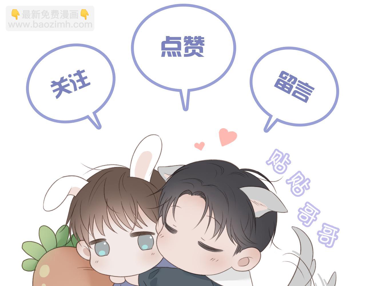 社团新人67