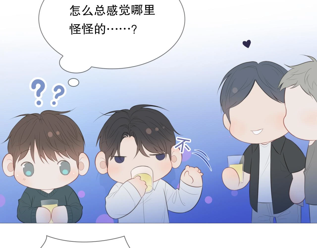 似曾相识的他50