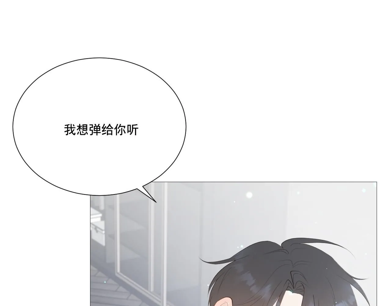 想为你弹首曲子60