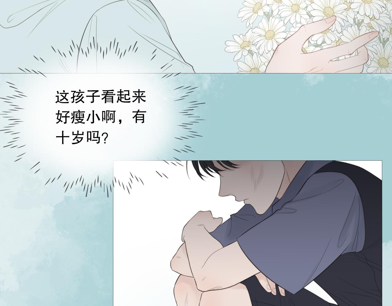 初遇的夏天26