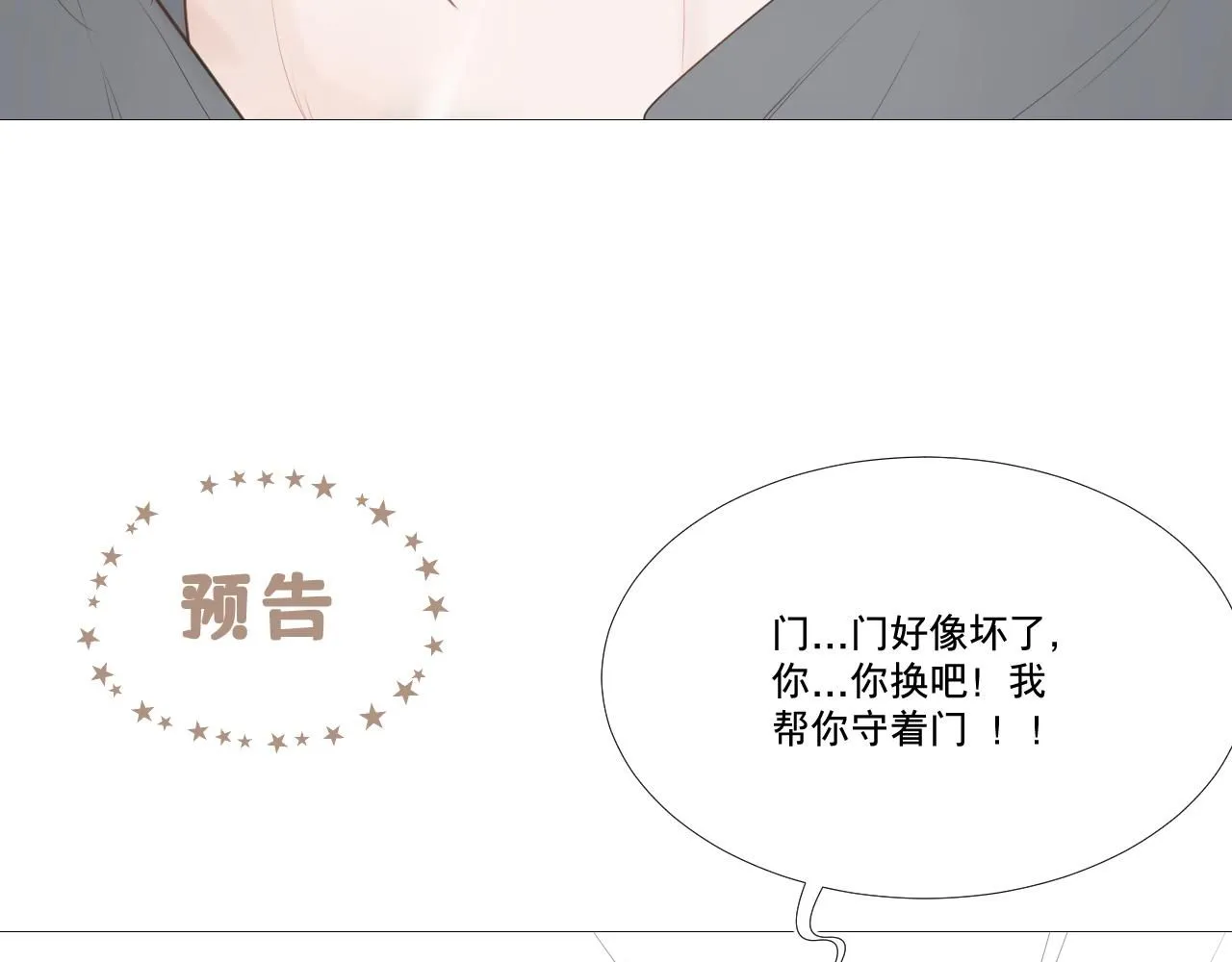 女装78