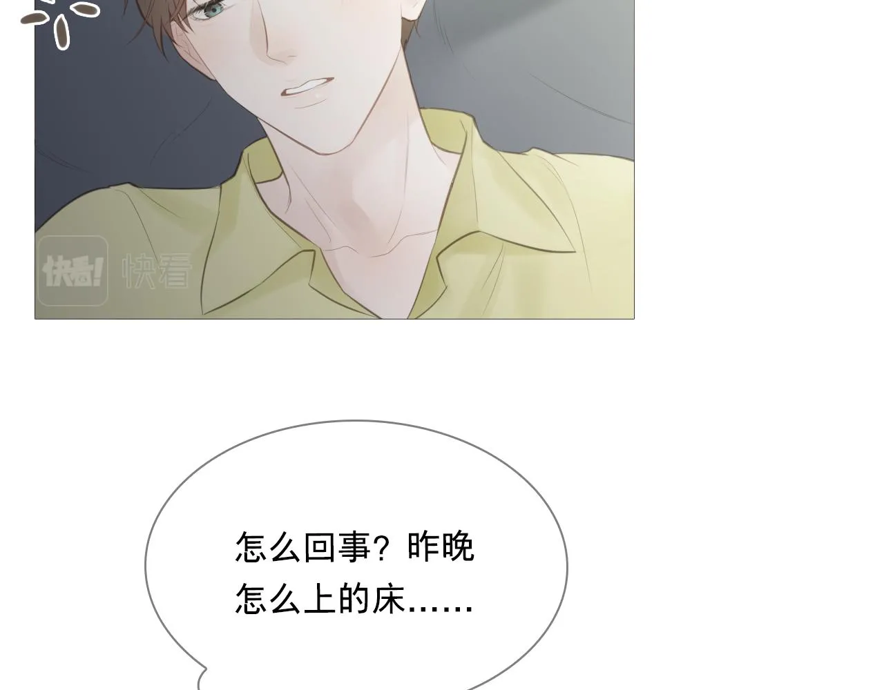 我只是想让你开心5