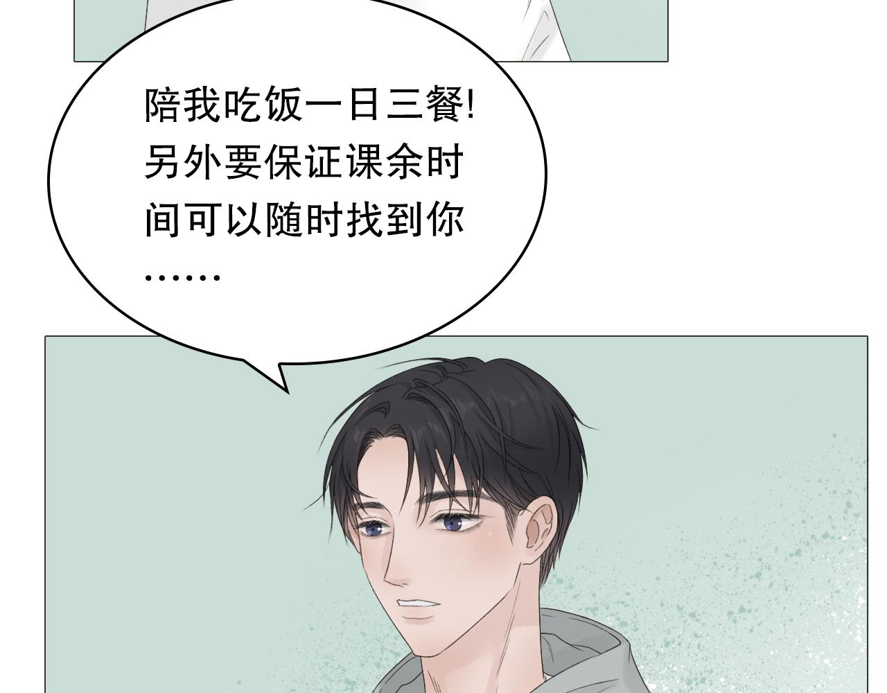 保密的条件57