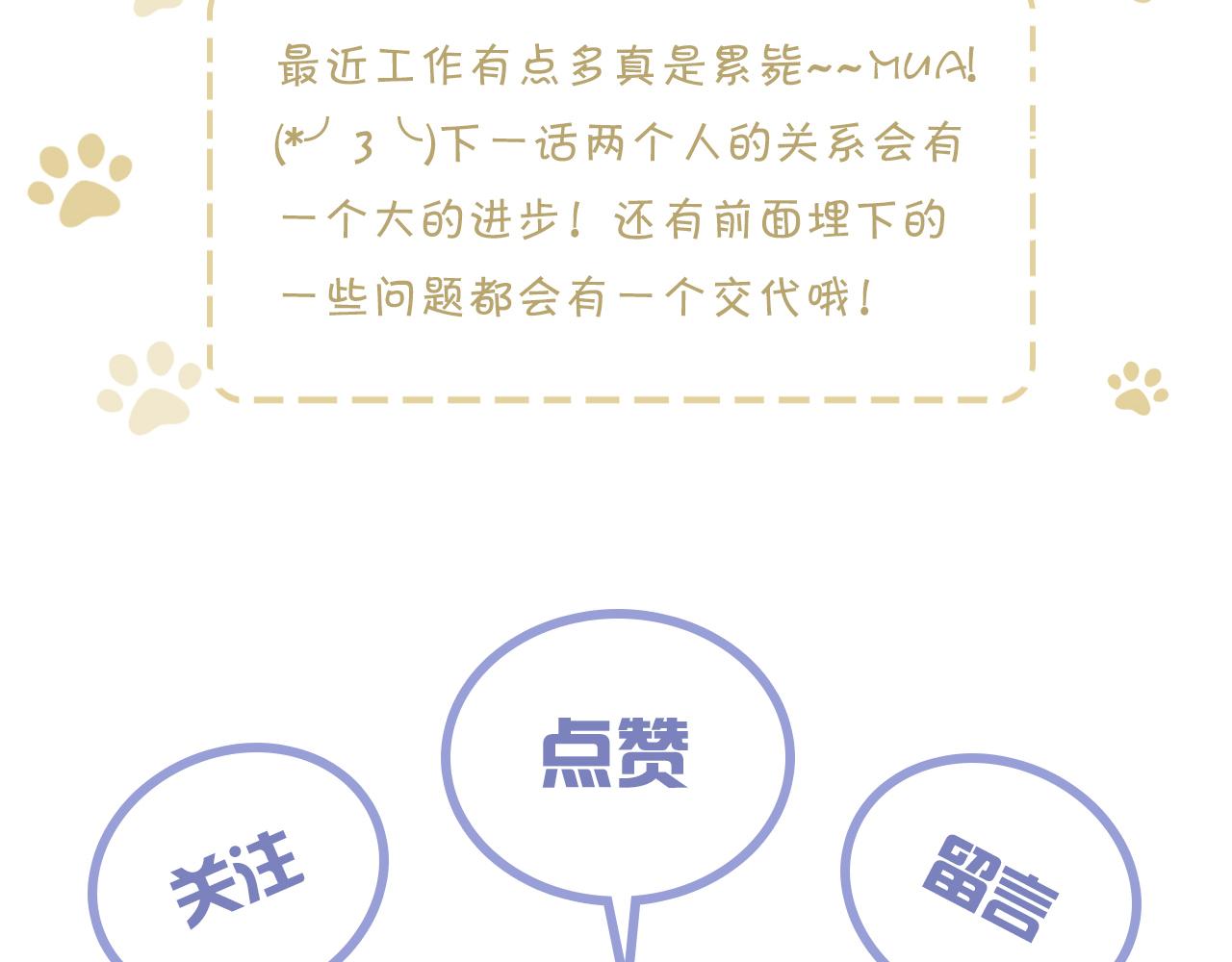 初遇的夏天66