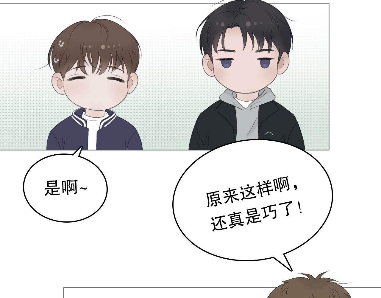 那个少年32