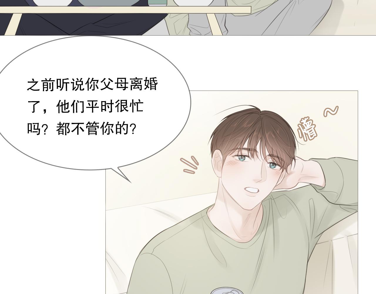 社团新人52