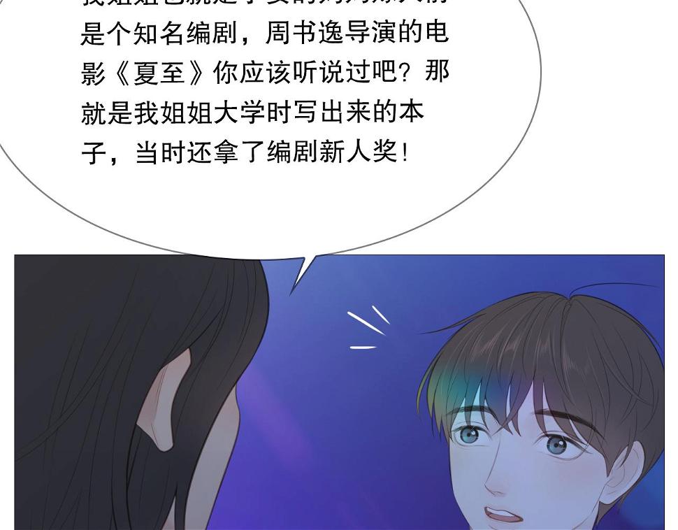 男孩和妈妈27