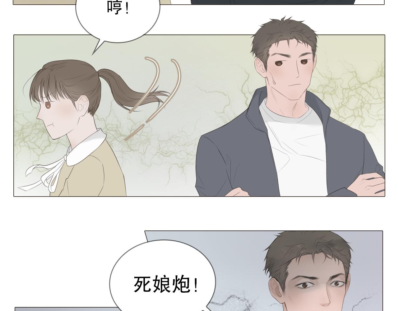 要忍耐25