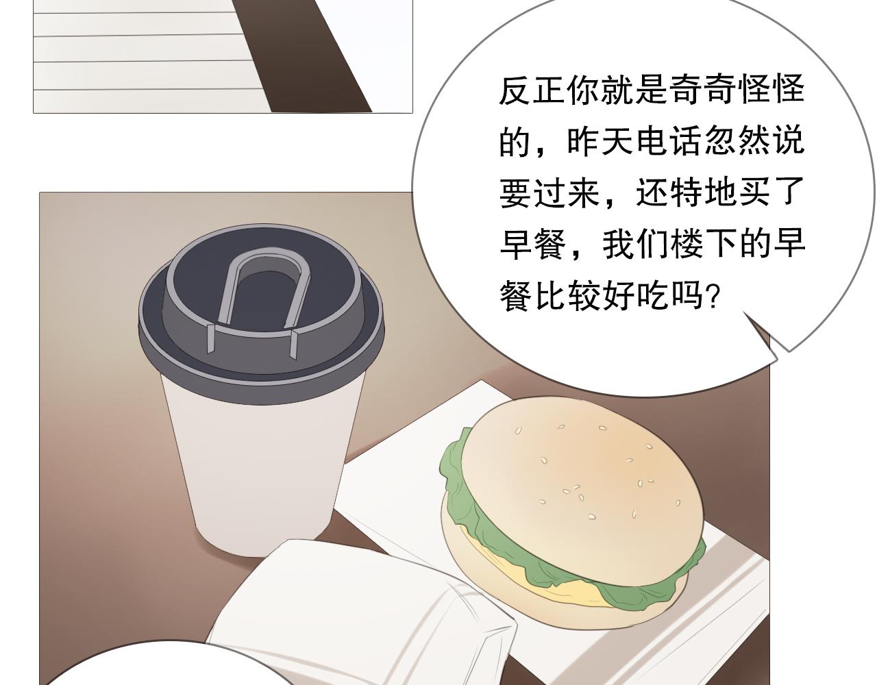 他好像完全不记得我了37