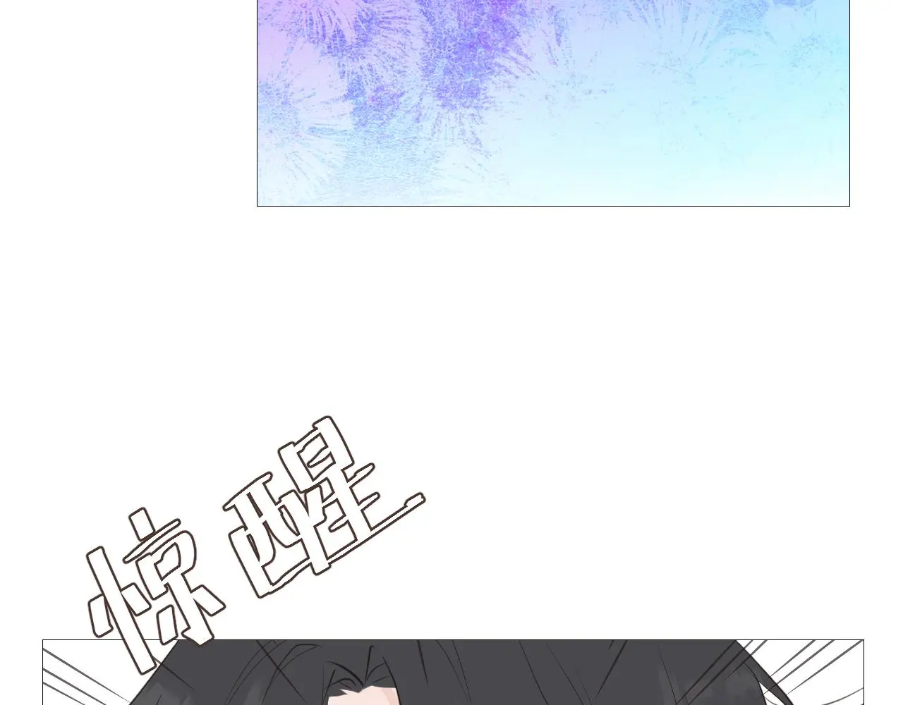 青春期的梦86