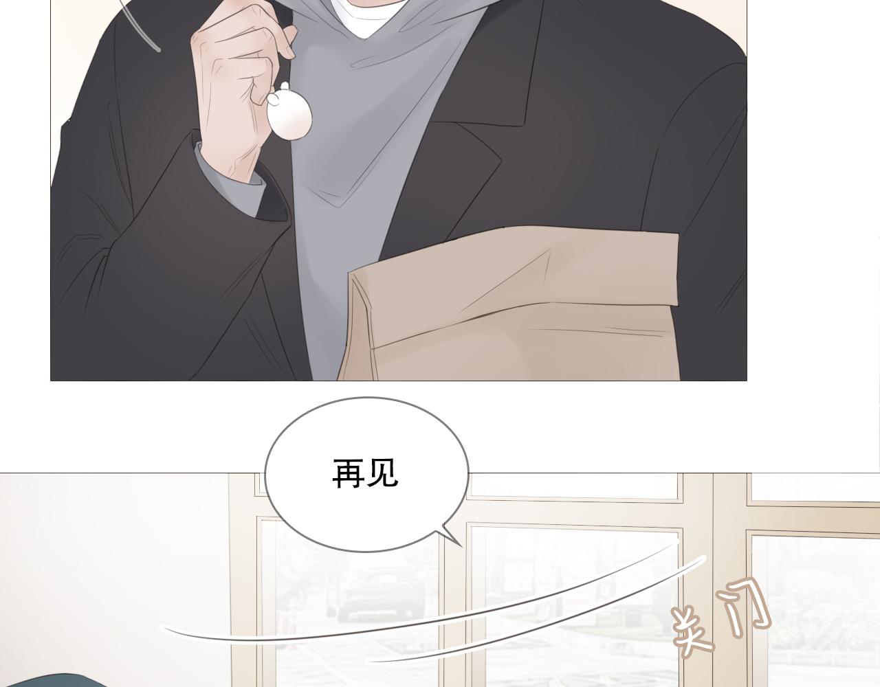 他好像完全不记得我了11