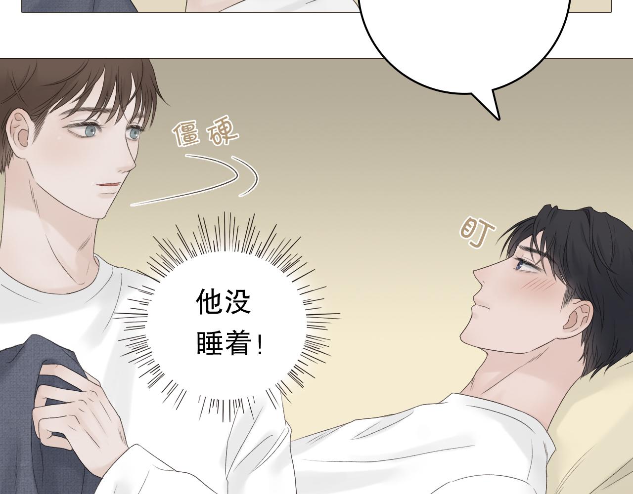 保密的条件13