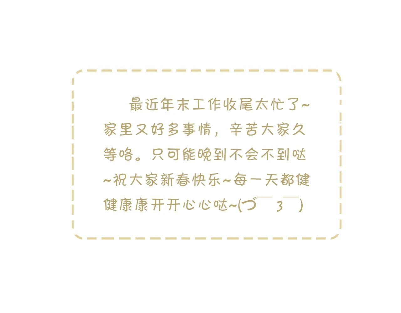 似曾相识的他62