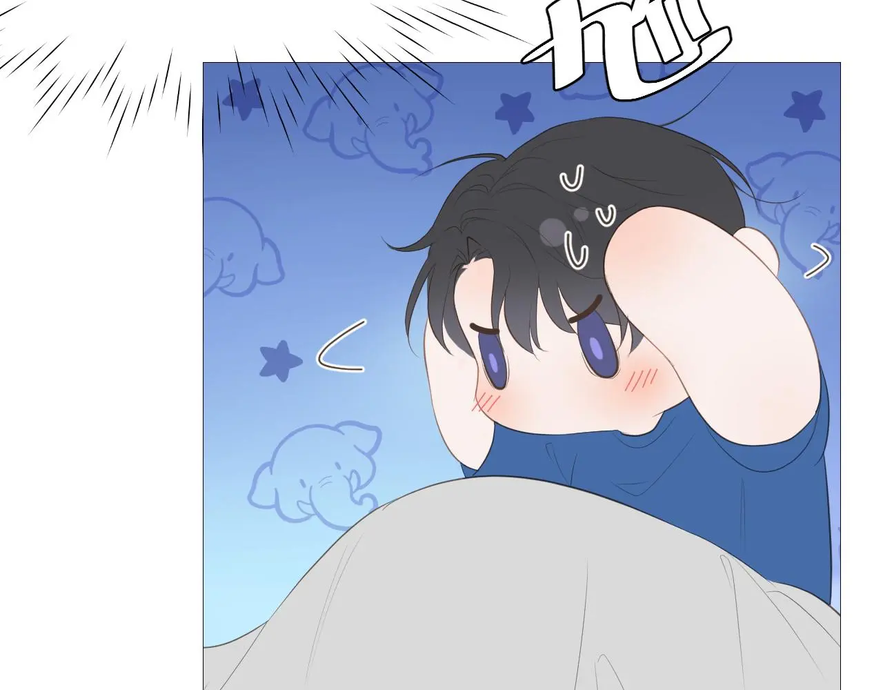 青春期的梦92