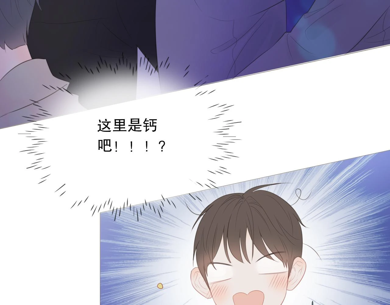 似曾相识的他53