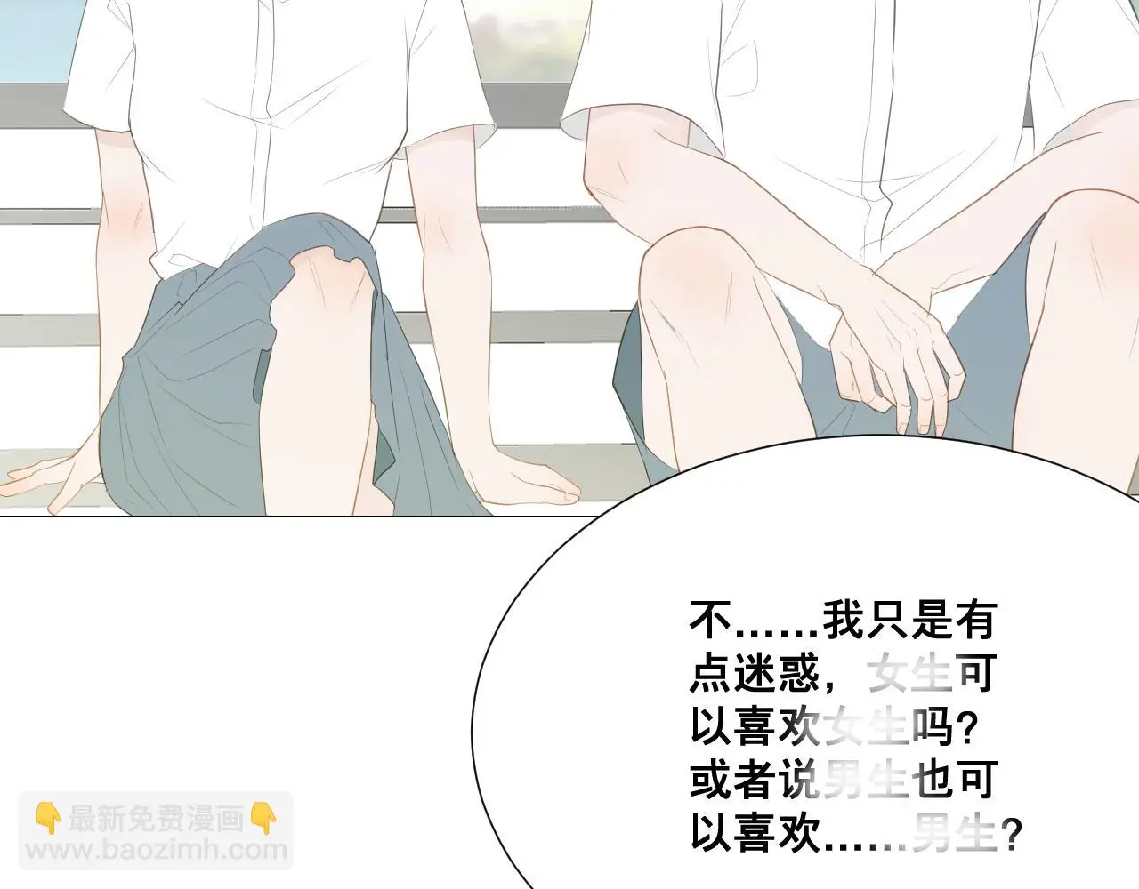 青春期的梦61