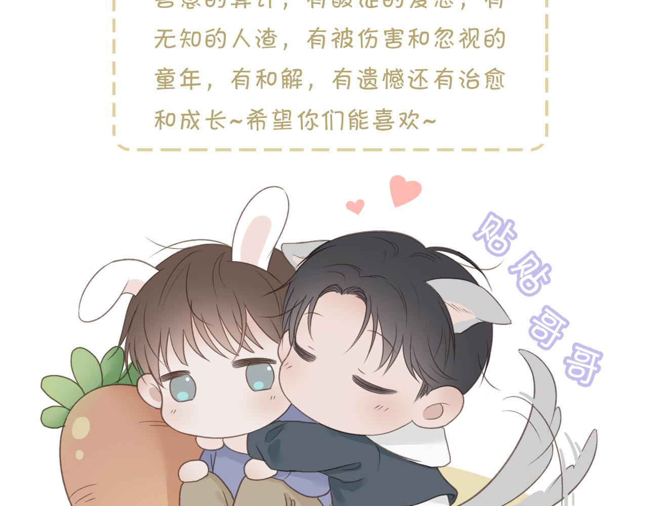 要忍耐67