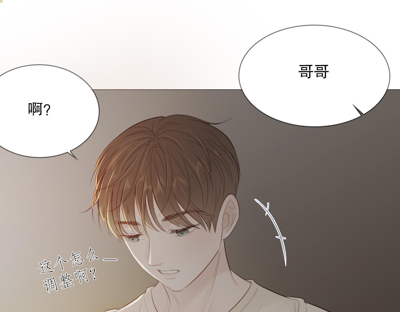 让我照顾你60