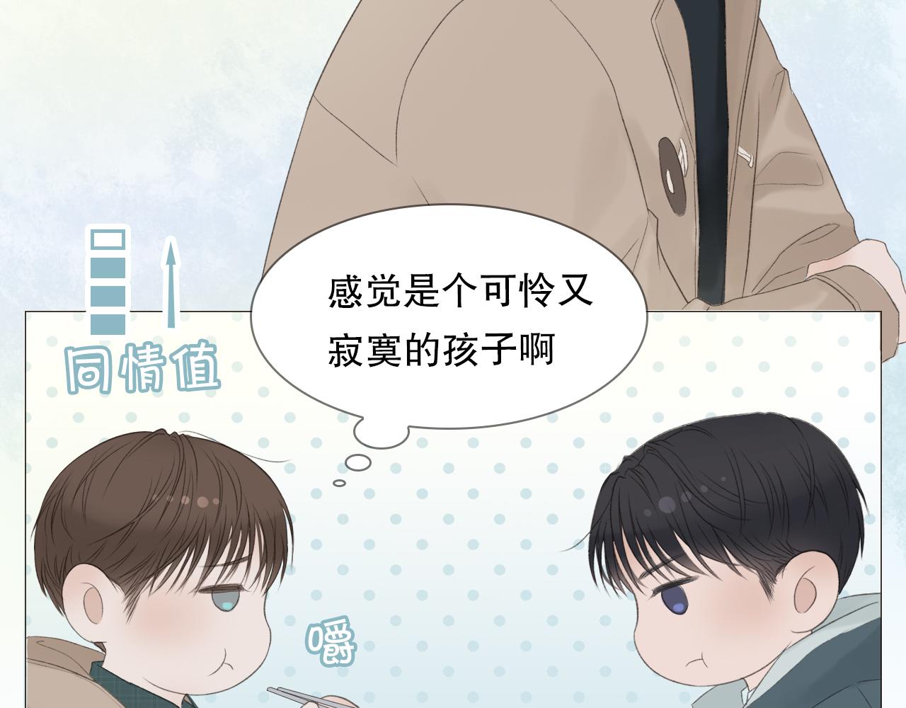 喜欢很长时间了27