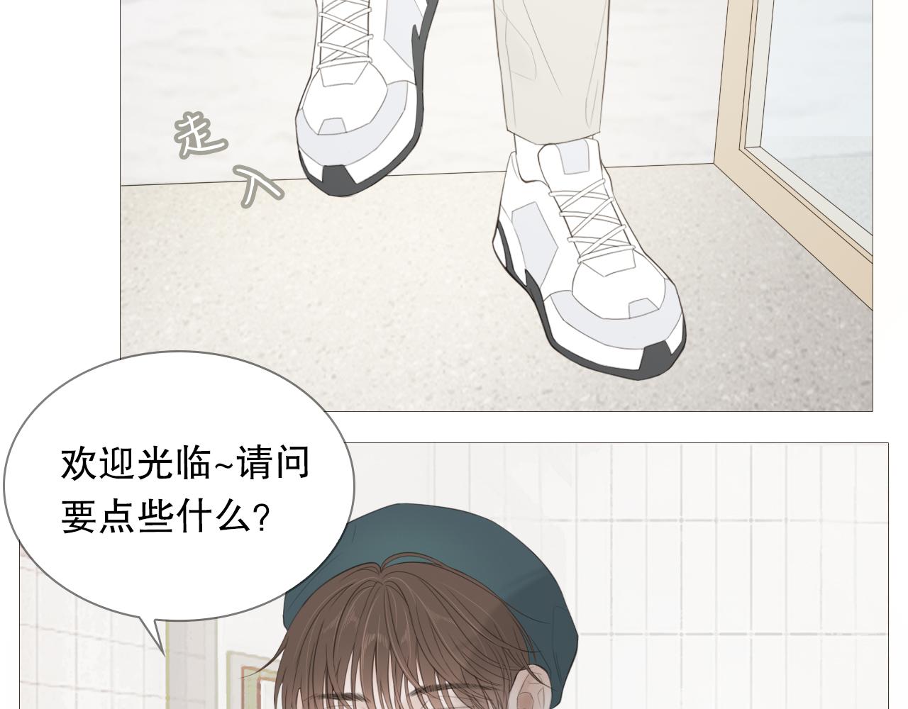 暴走的少年56