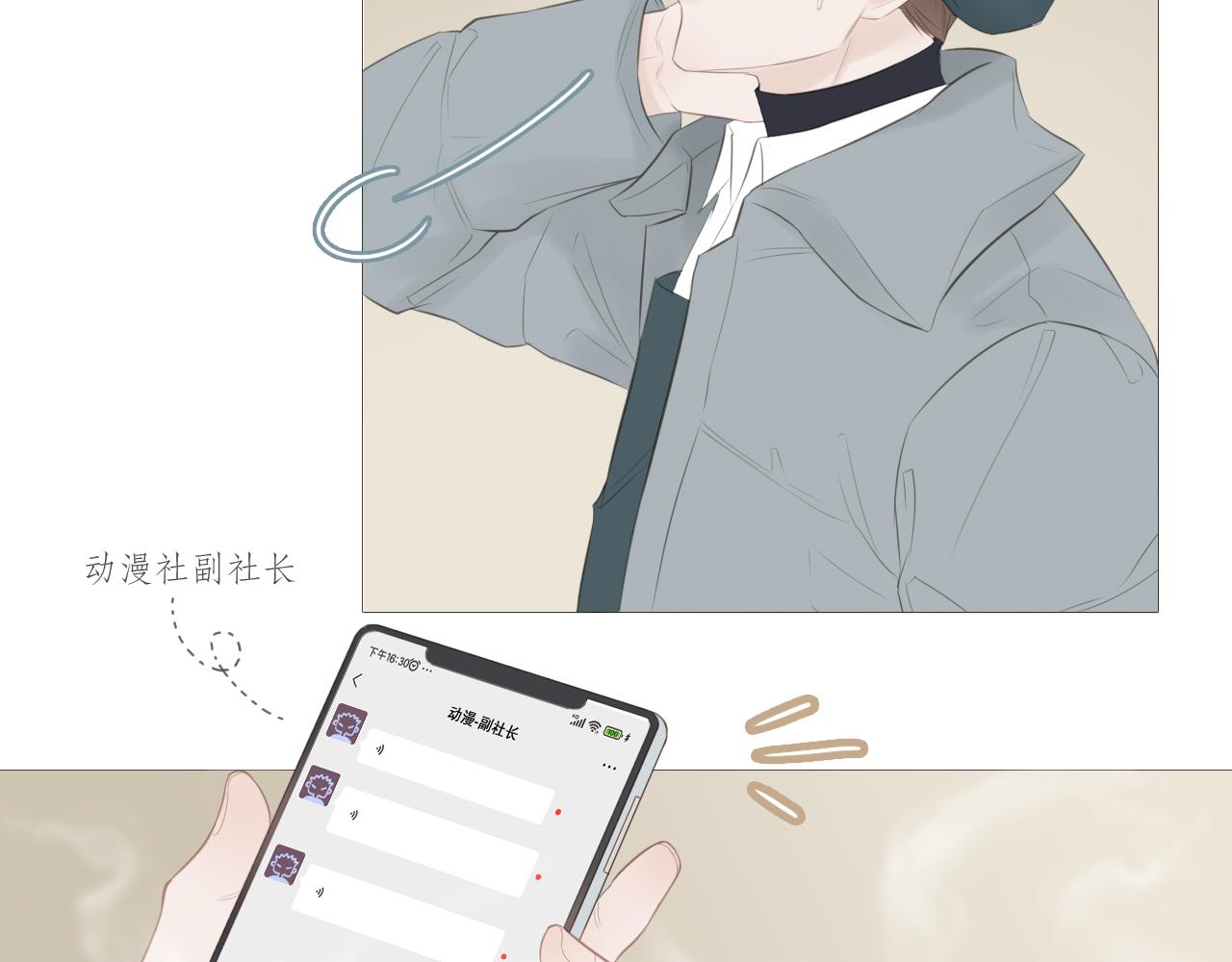 你喜欢男生吧33