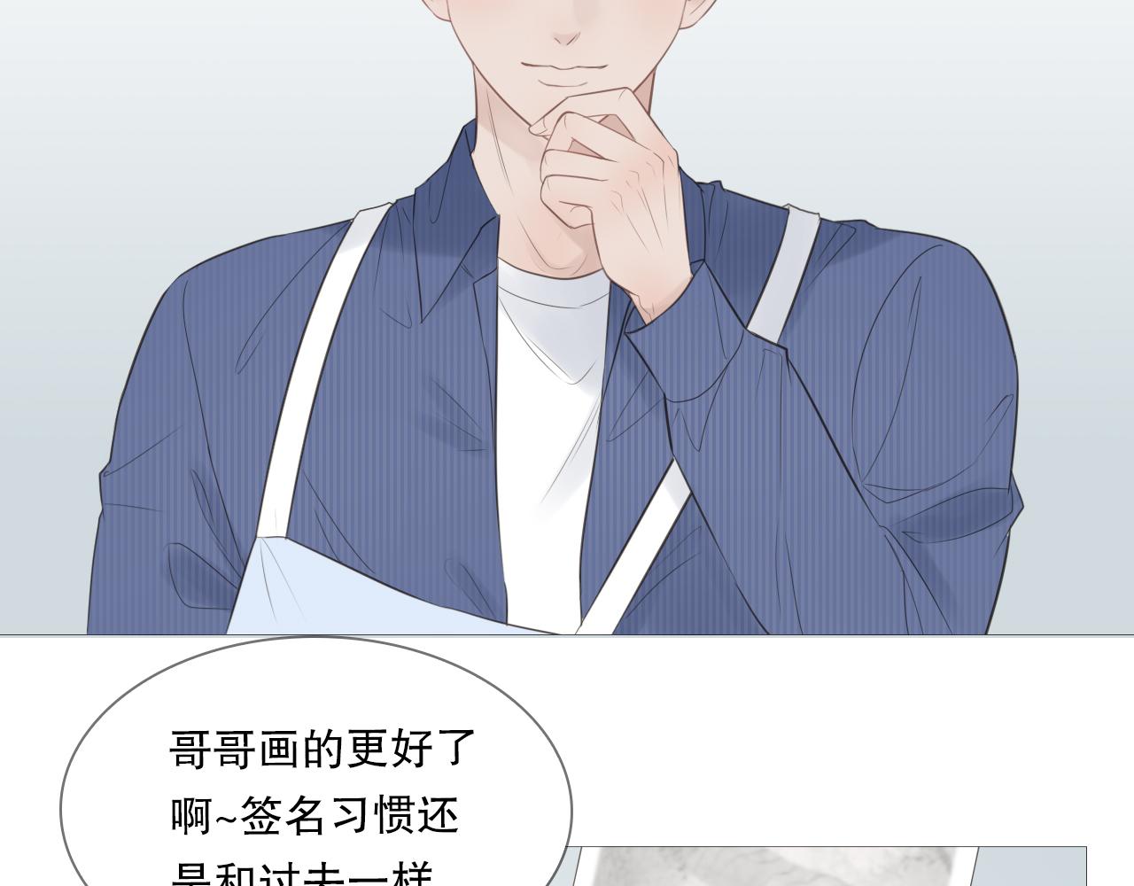 让我照顾你44
