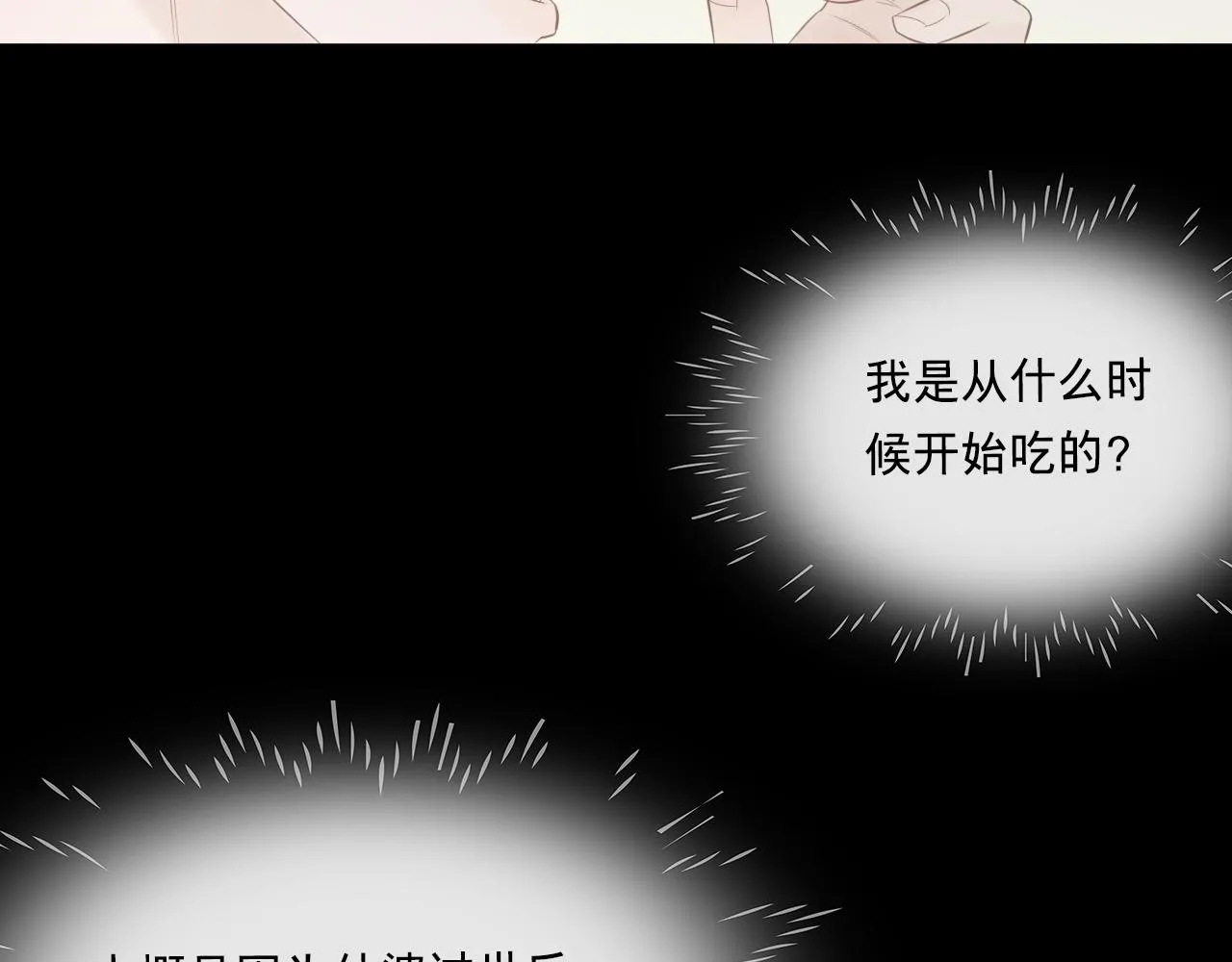 我只是想让你开心41