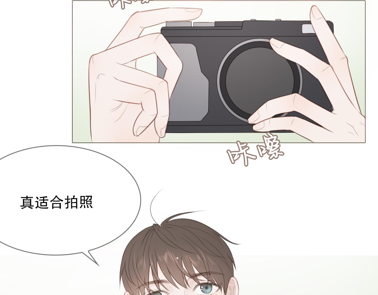 一起去写生7