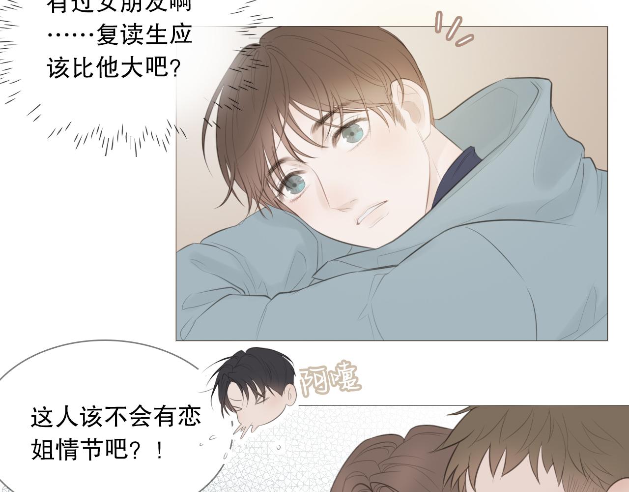 一起走走吧43