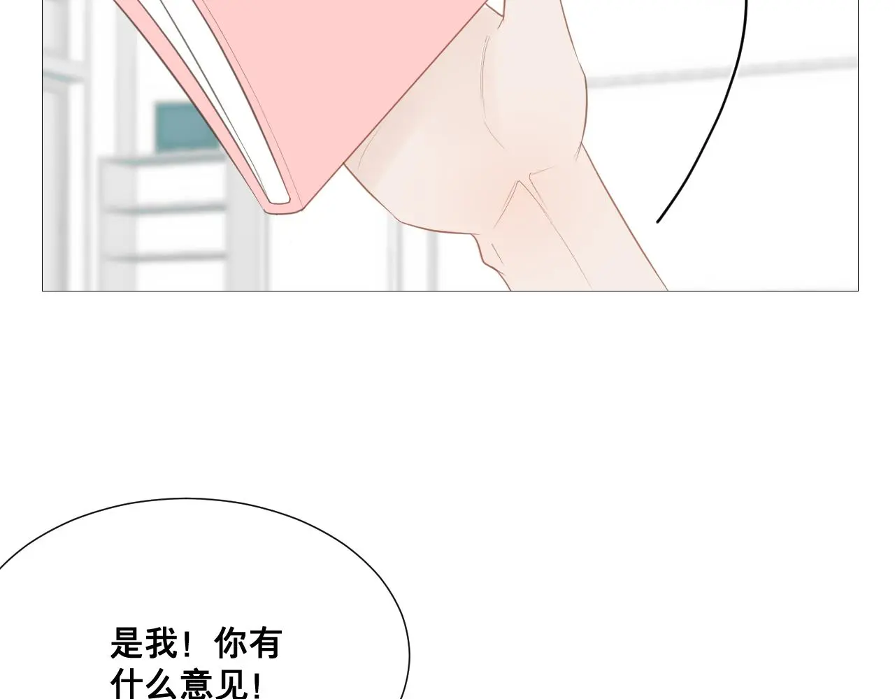 青春期的梦33