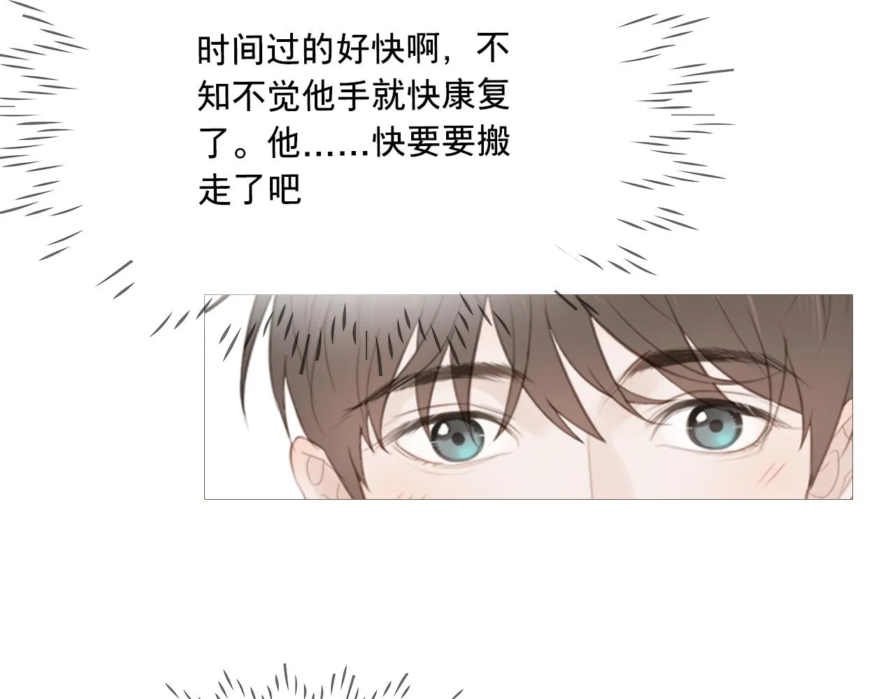 我只是想让你开心62