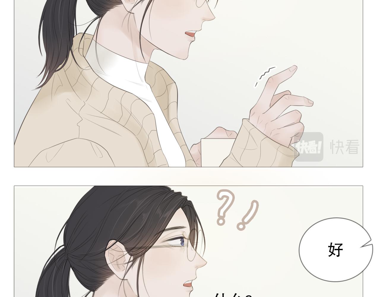 暴走的少年45