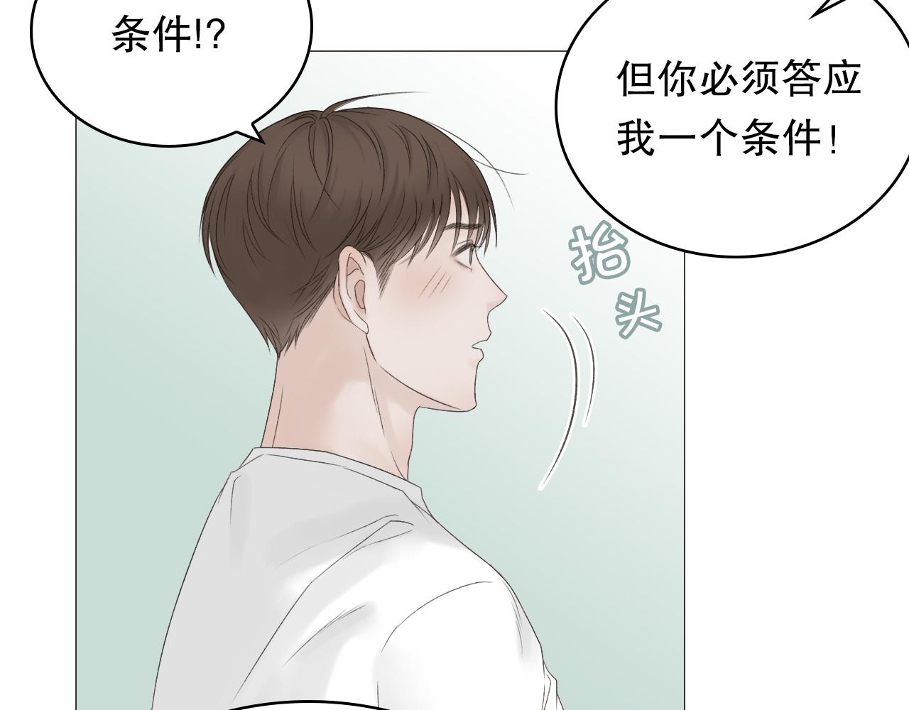 保密的条件56