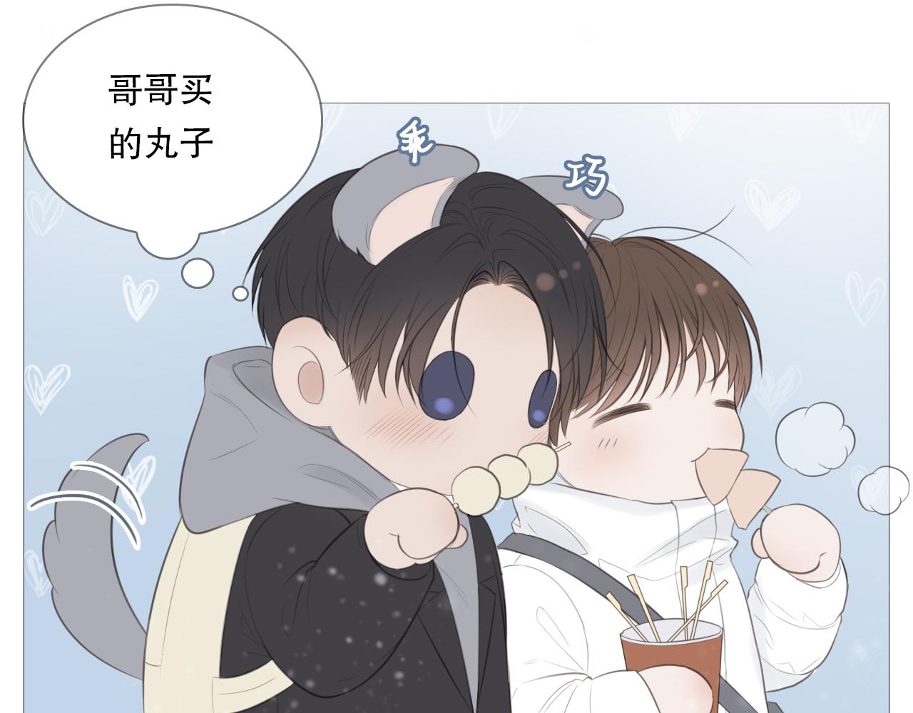 一起走走吧20