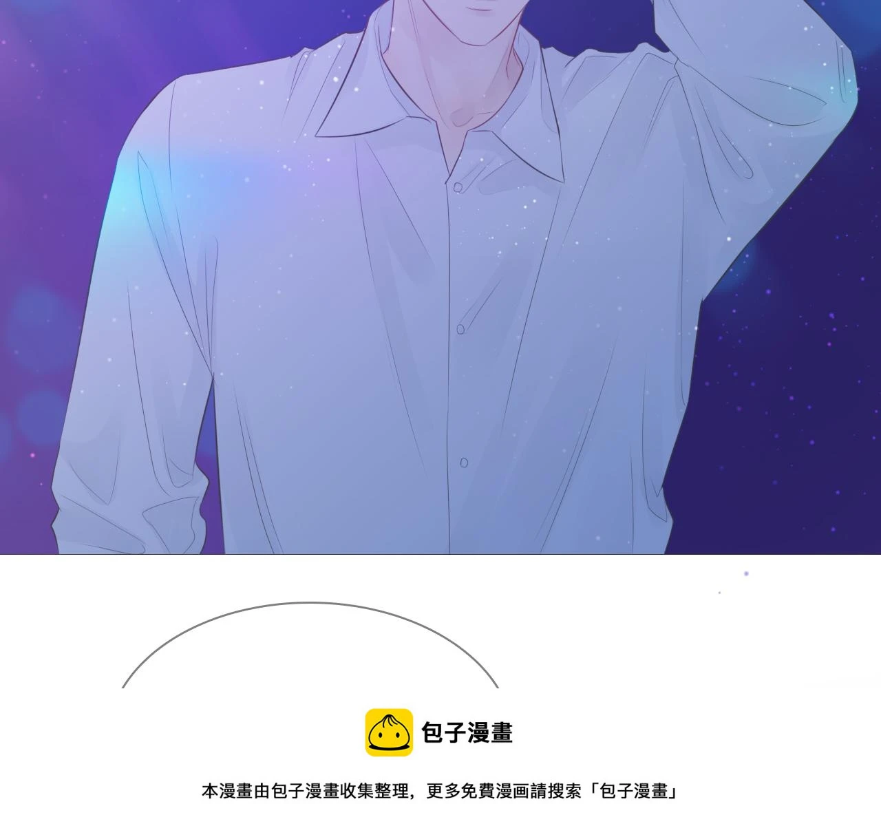 似曾相识的他49