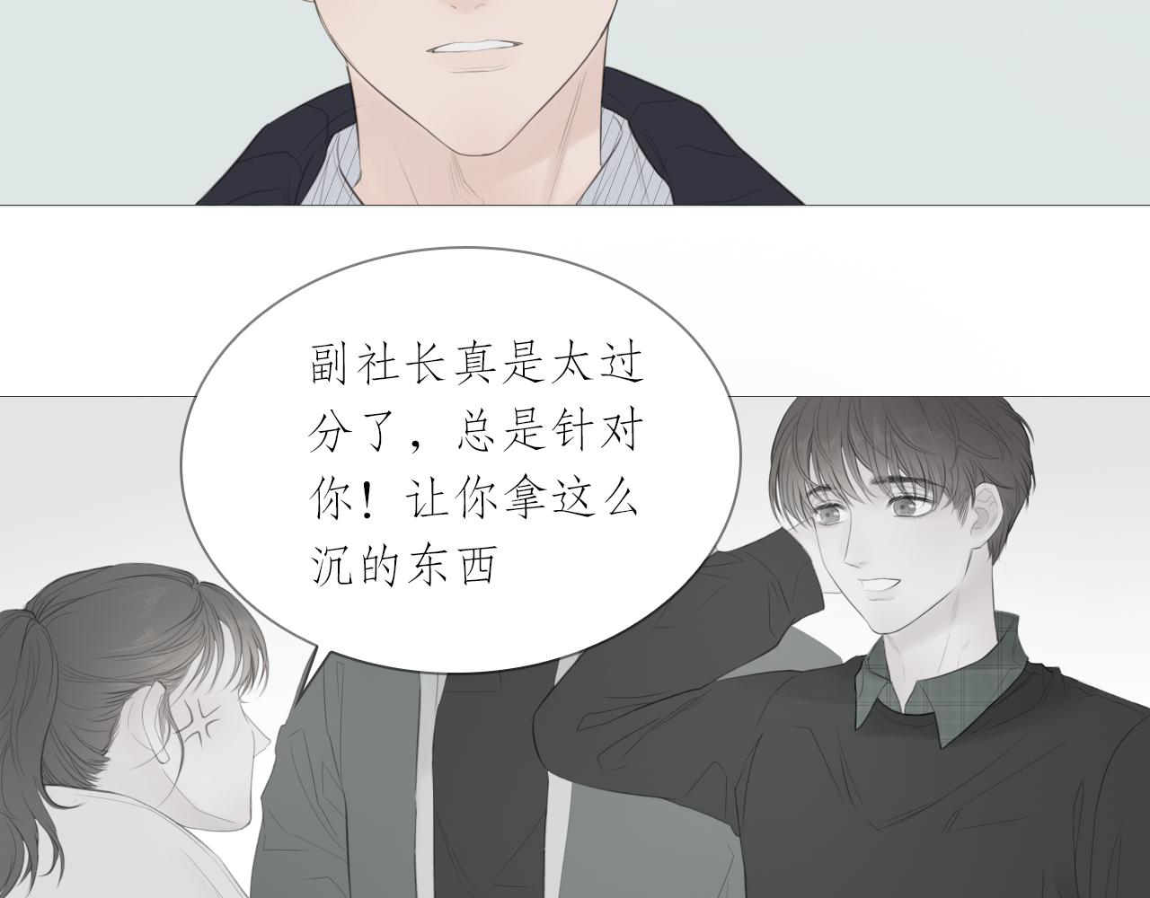 你喜欢男生吧25