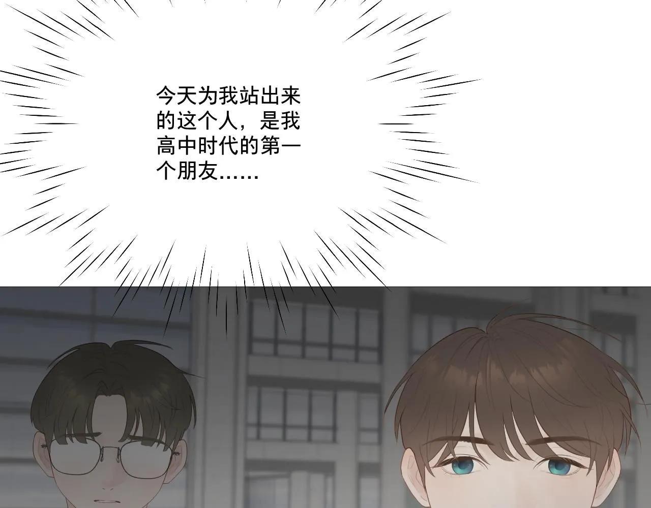 似是故人来32