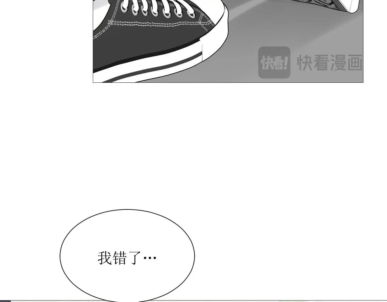 初见家长！？76