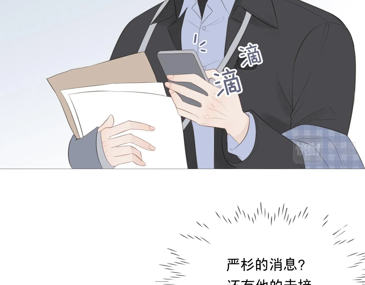 我只是想让你开心79