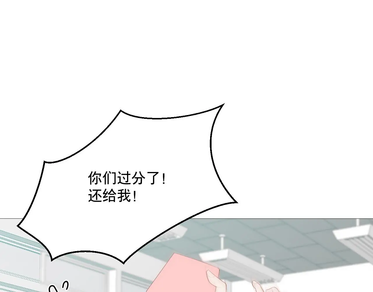 青春期的梦29