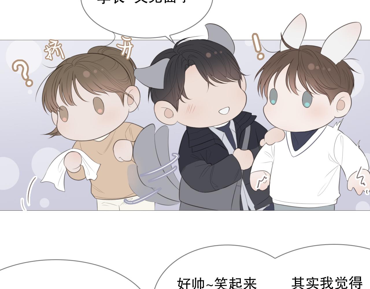 社团新人12